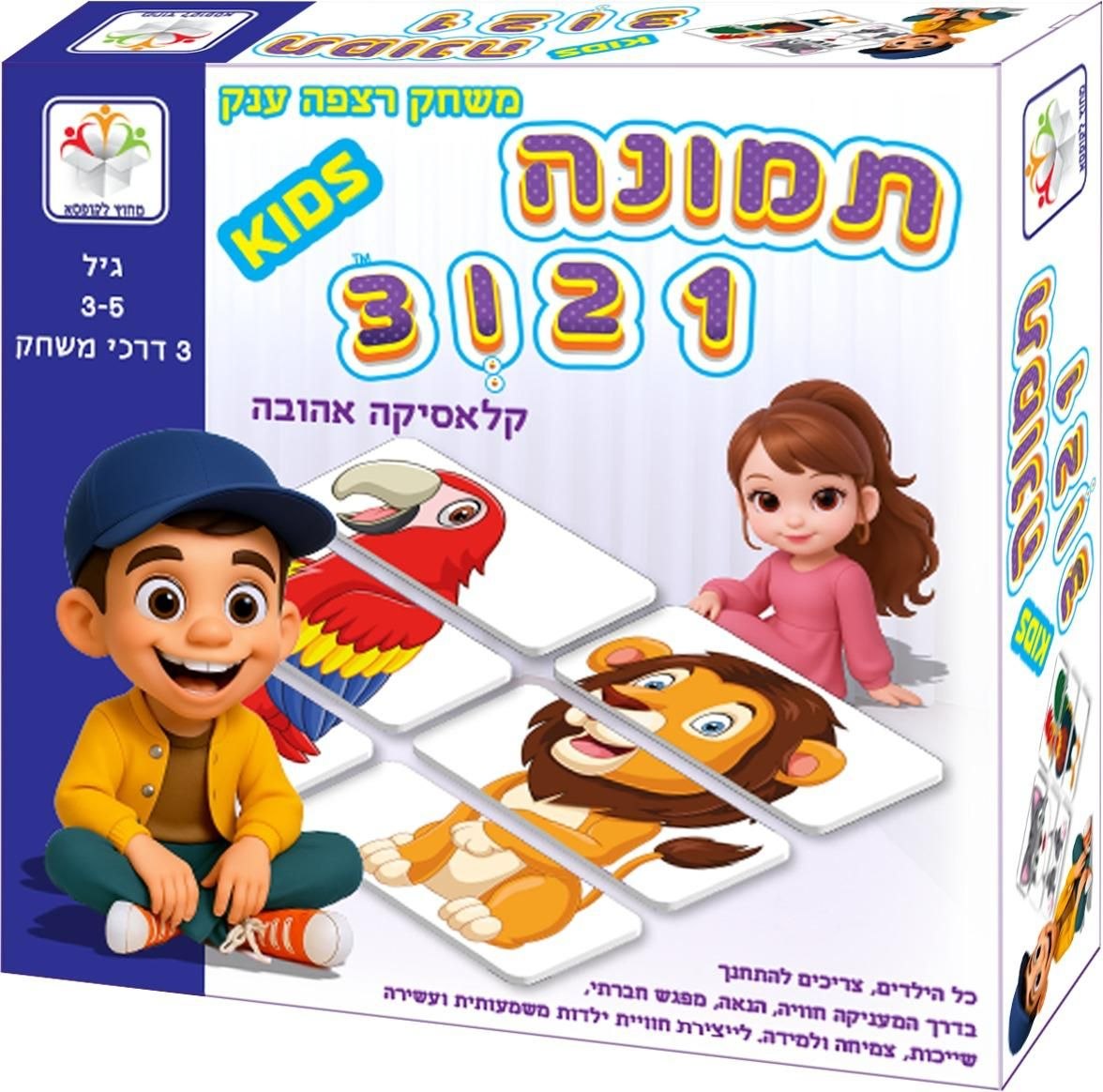 תמונה 321 - חיות
