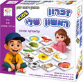 זכרון ראשון שלי - קלאסיקה אהובה