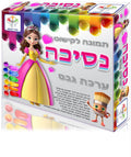כסיכה - ערכת גבס