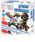 זכרון תחבורה - כיף ובלמד מי ביבשה? מי באוויר? ומי בים?