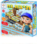 תיבת נח - שילוב מהנה נשחק ונלמד על סיפור המבול