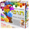 תוכי - ערכת גבס