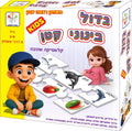 גדול בינוני קטן - קלאסיקה אהובה