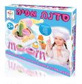 סדנת אפיה - בסדנה תגלו להכין: מאפים, קצפת, פסטות ועוד...