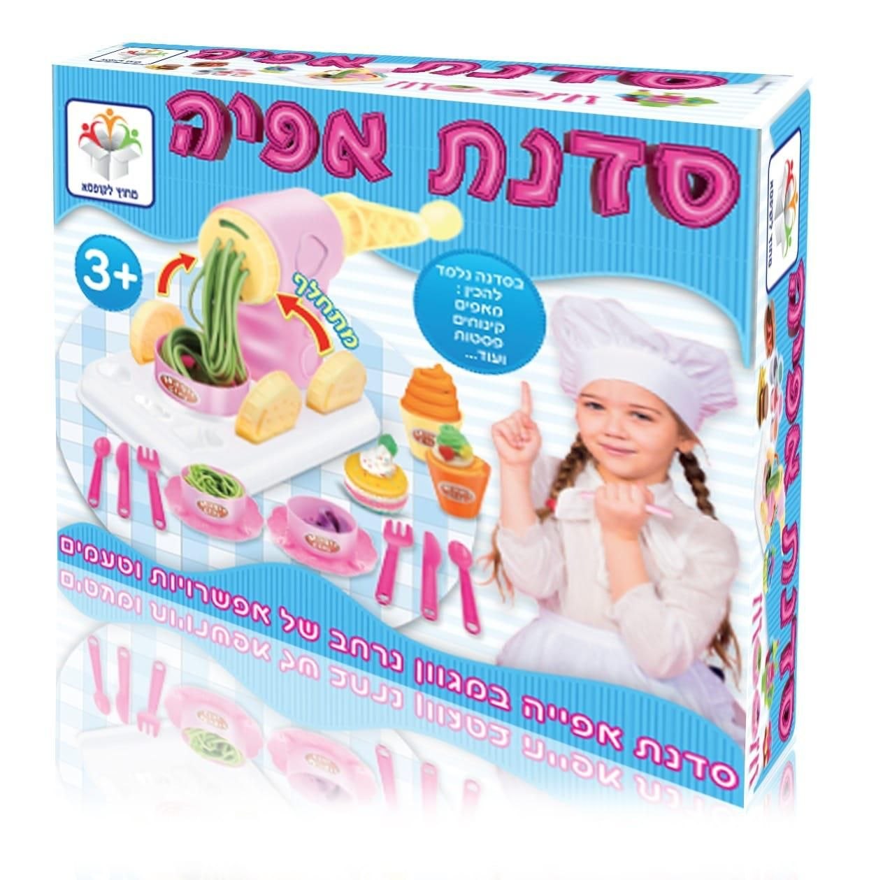 סדנת אפיה - בסדנה תגלו להכין: מאפים, קצפת, פסטות ועוד...