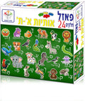 פאזל אותיות א'-ת' - 24 חלקים