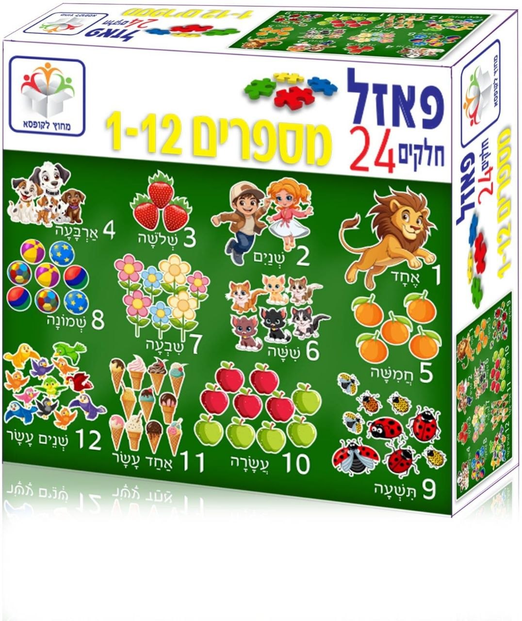פאזל מספרים 1-12 - 24 חלקים