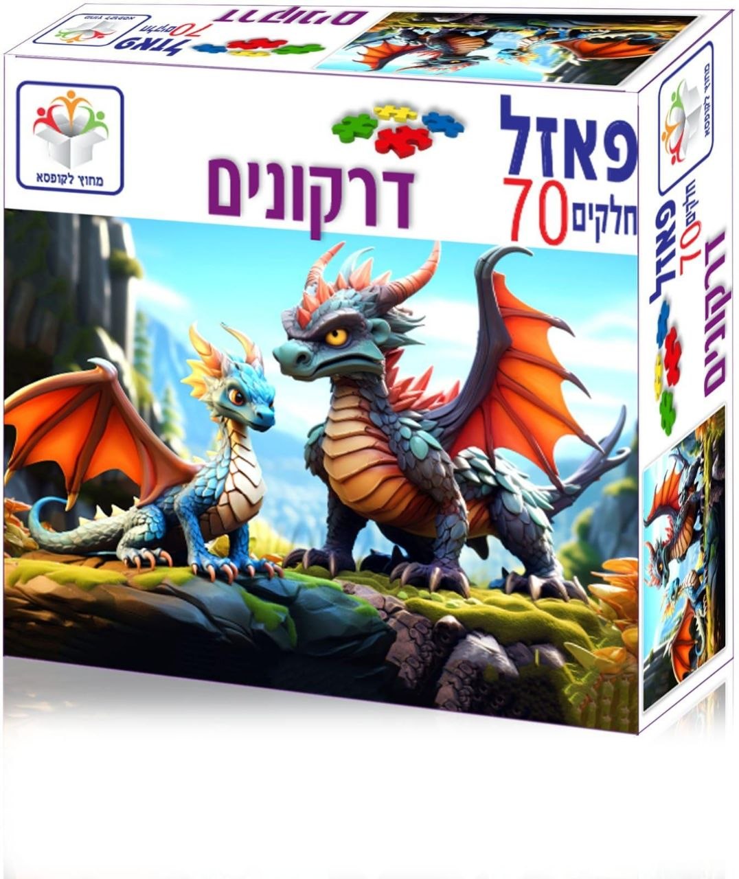 פאזל דרקונים - 70 חלקים