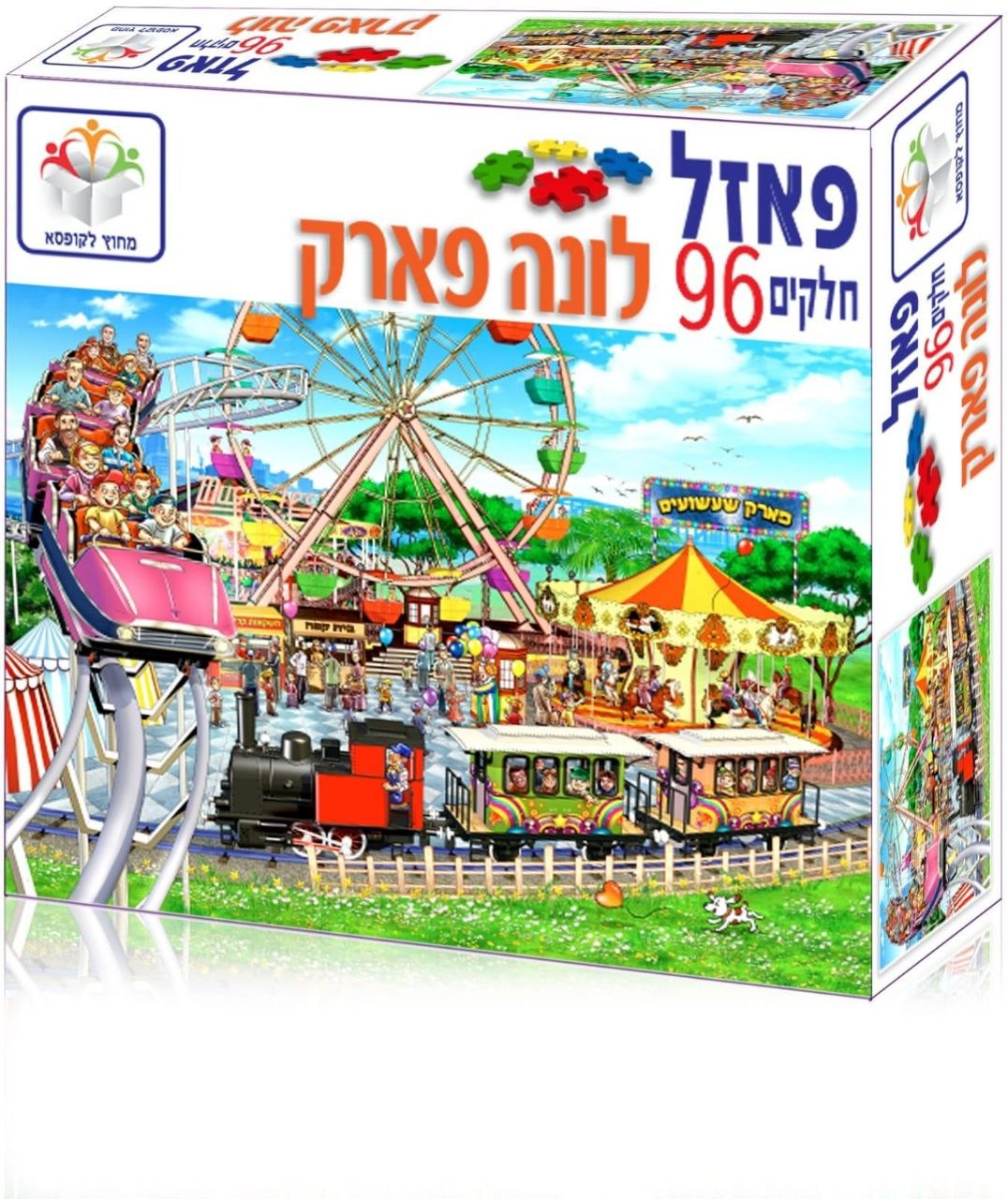 פאזל לונה פארק - 96 חלקים