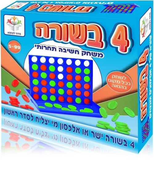 4 בשורה - משחק חשיבה תחרותי