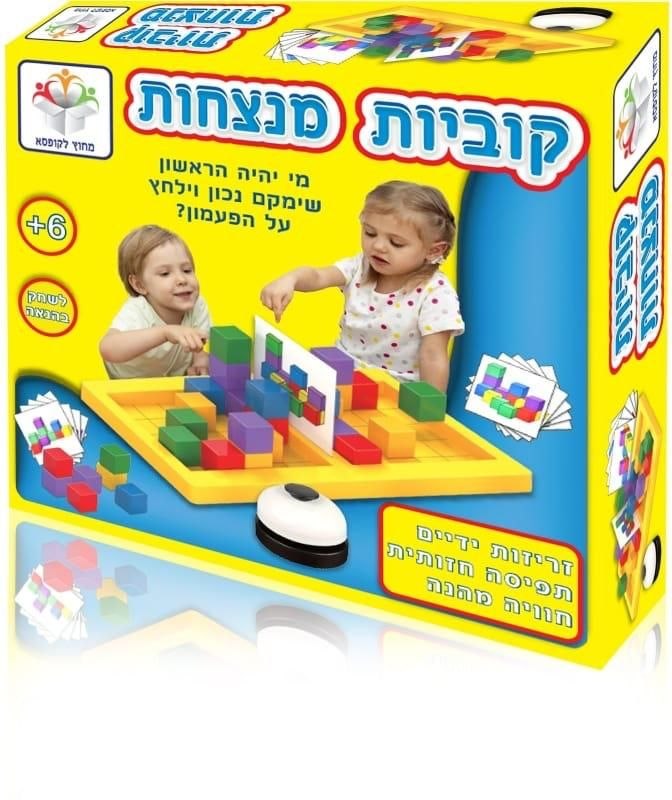 קוביות מנצחות - מי יהיה הראשון שימקס נכון וילחץ על הפעמון?