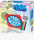مندلة - في حركات دائرية وبمساعدة مساطر الأشكال