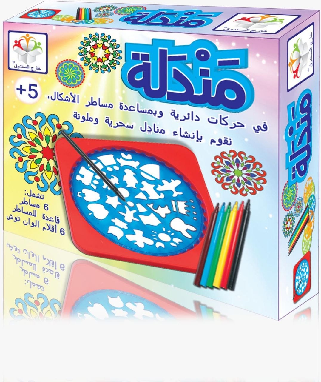 مندلة - في حركات دائرية وبمساعدة مساطر الأشكال