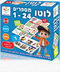 לוטו מספרים 1-24 - פעילות משולבת משחק בסיסי למיומנויות למידה