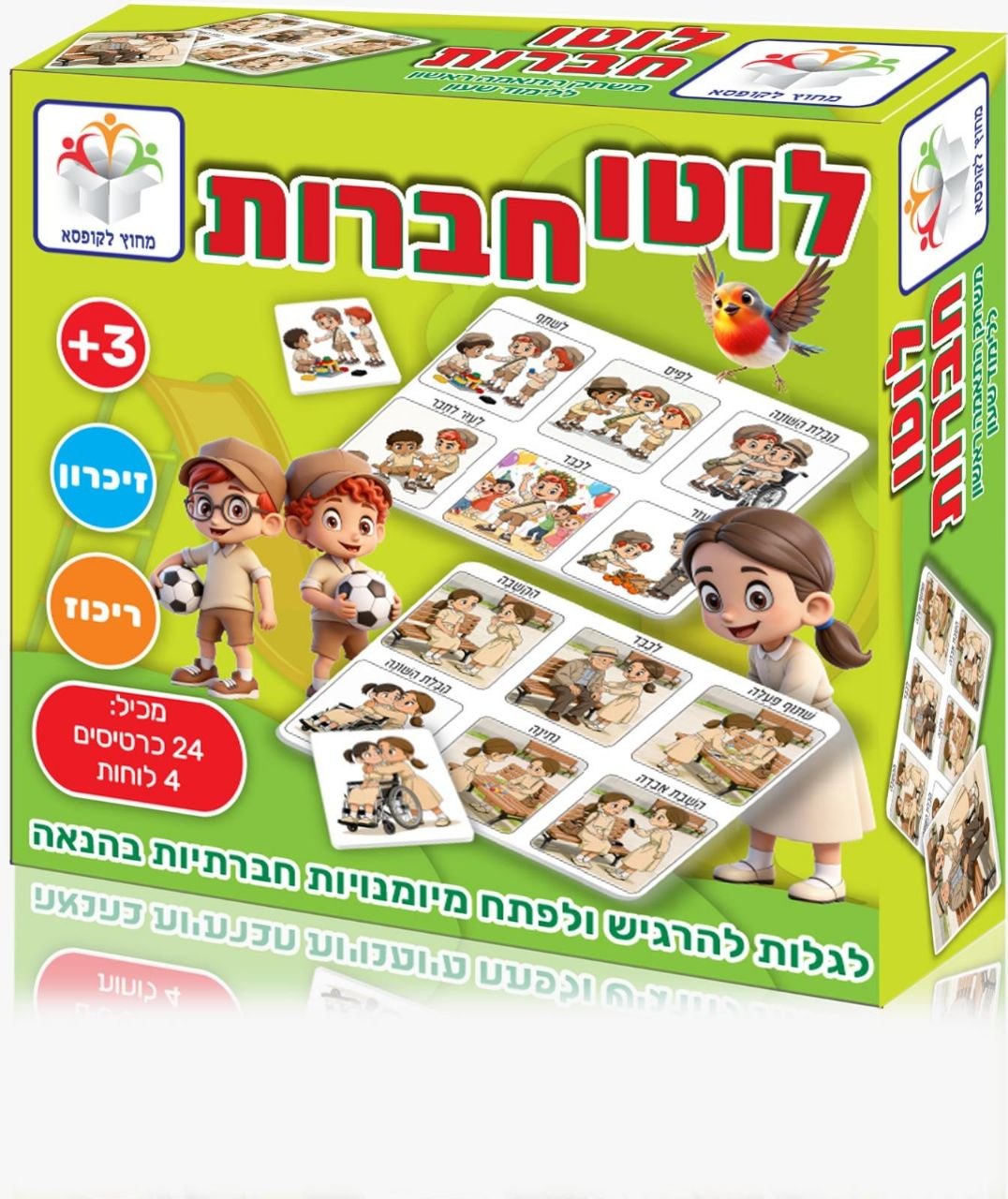 לוטו חברות