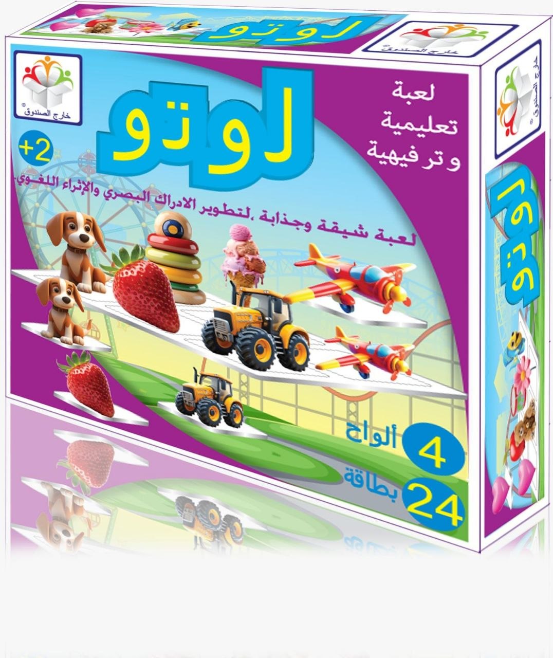 لوتو - لعبة تعليمية وترفيهية