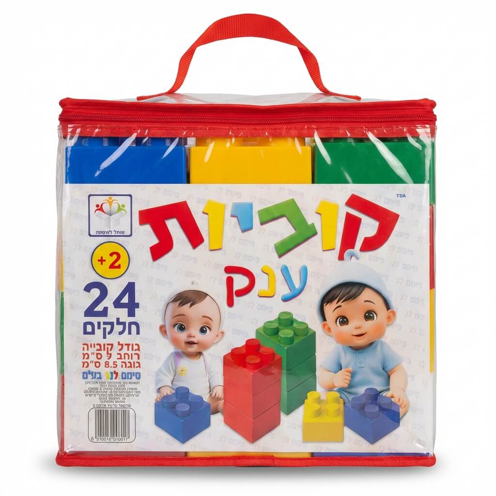 קוביות בנייה ענק לפעוטות 24 חלקים 2+