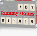 רמי סטונס -  Rummy stones - אותיות