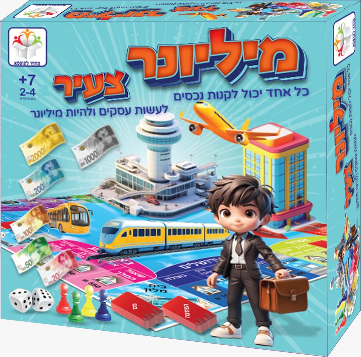 מיליונר צעיר - לעשות עסקים