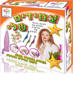 צמידים שלי - ערכת יצירת צמידים