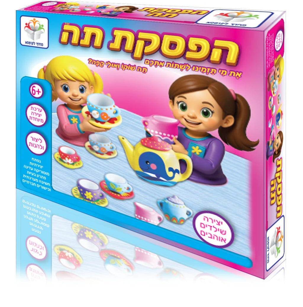 הפסקת תה - משחק קופסה חברתי