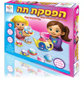 הפסקת תה - משחק קופסה חברתי