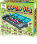 בול פגיעה