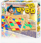 הך פטיש