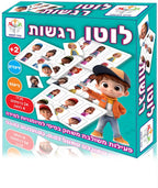 לוטו - רגשות