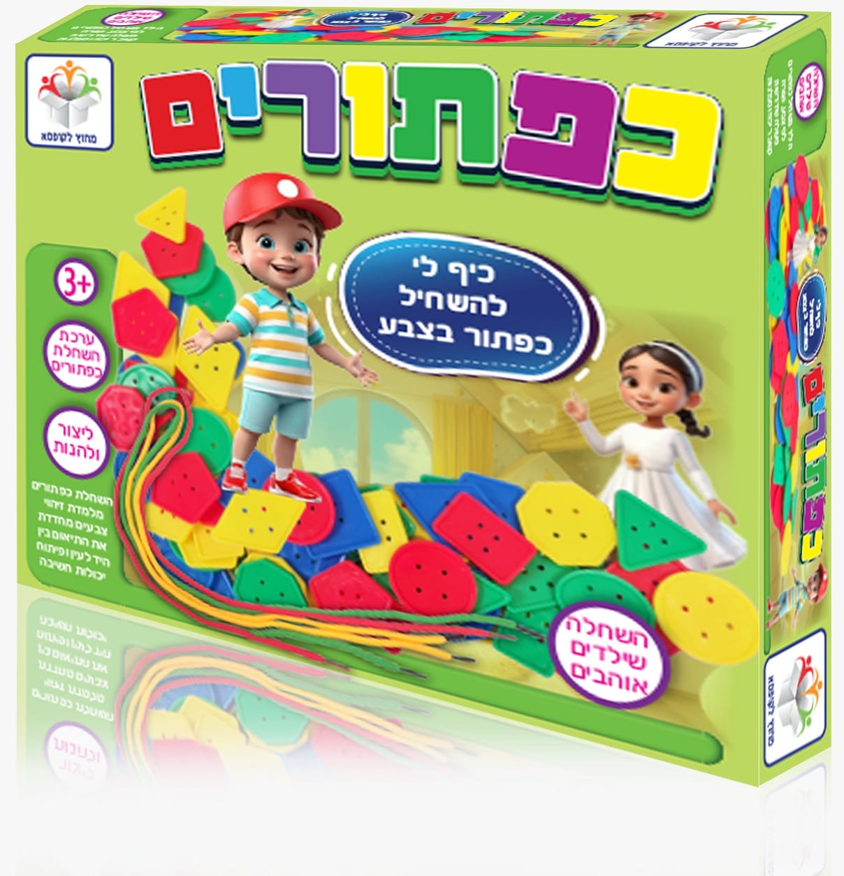 כפתורים