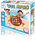 צורות בכיף