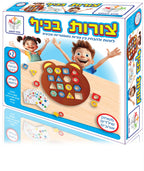 צורות בכיף