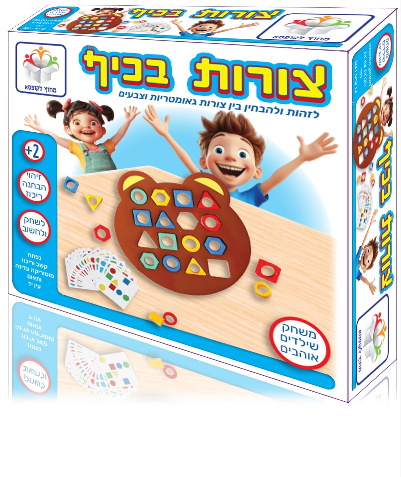 צורות בכיף