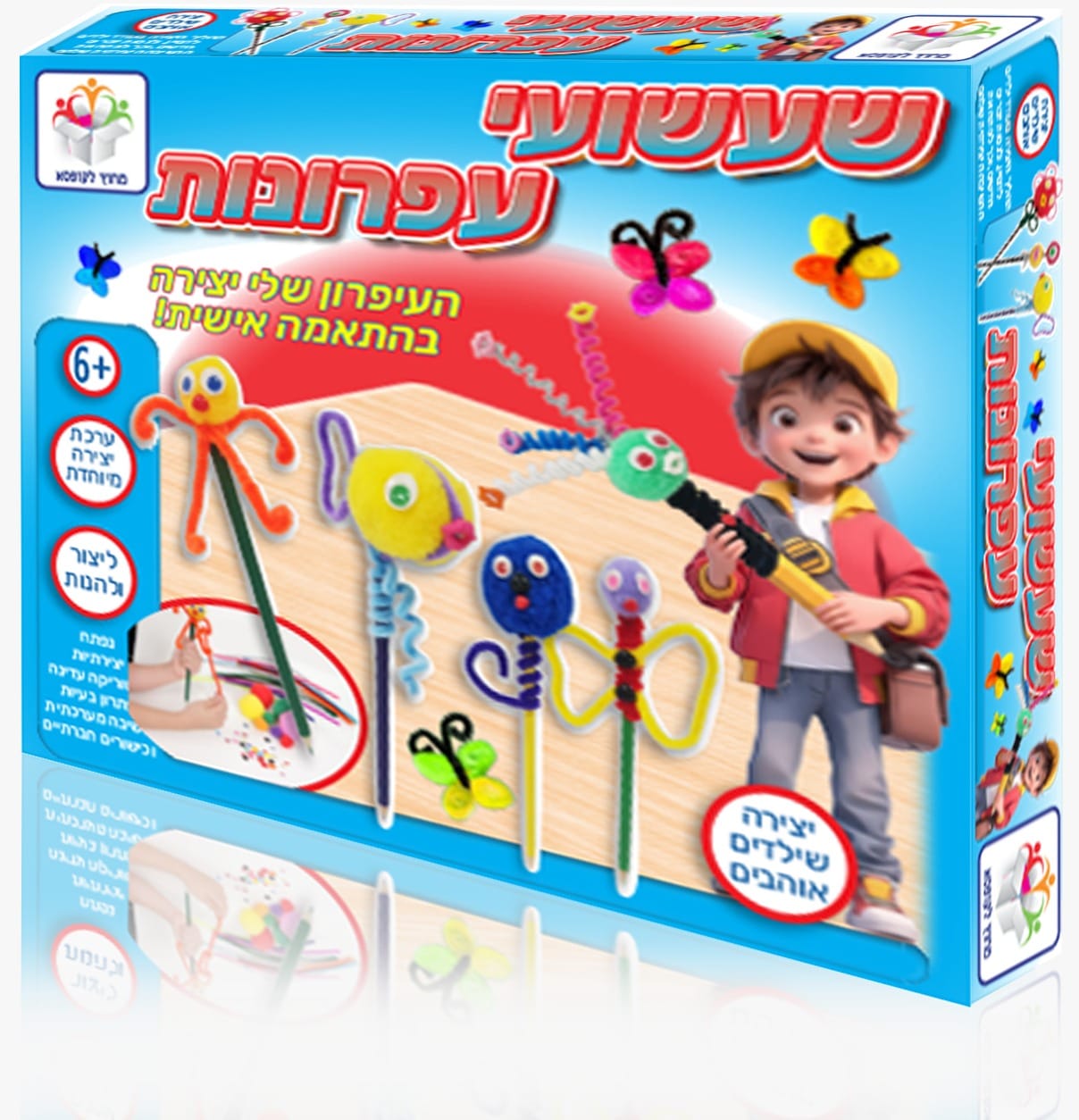 שעשועי עפרונות - ערכת יצירה