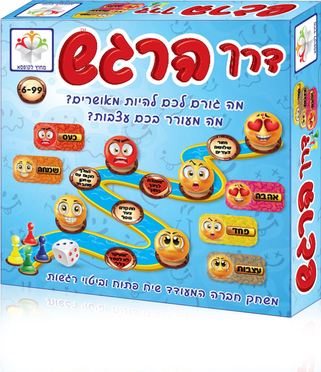דרך הרגש - לימוד רגשות