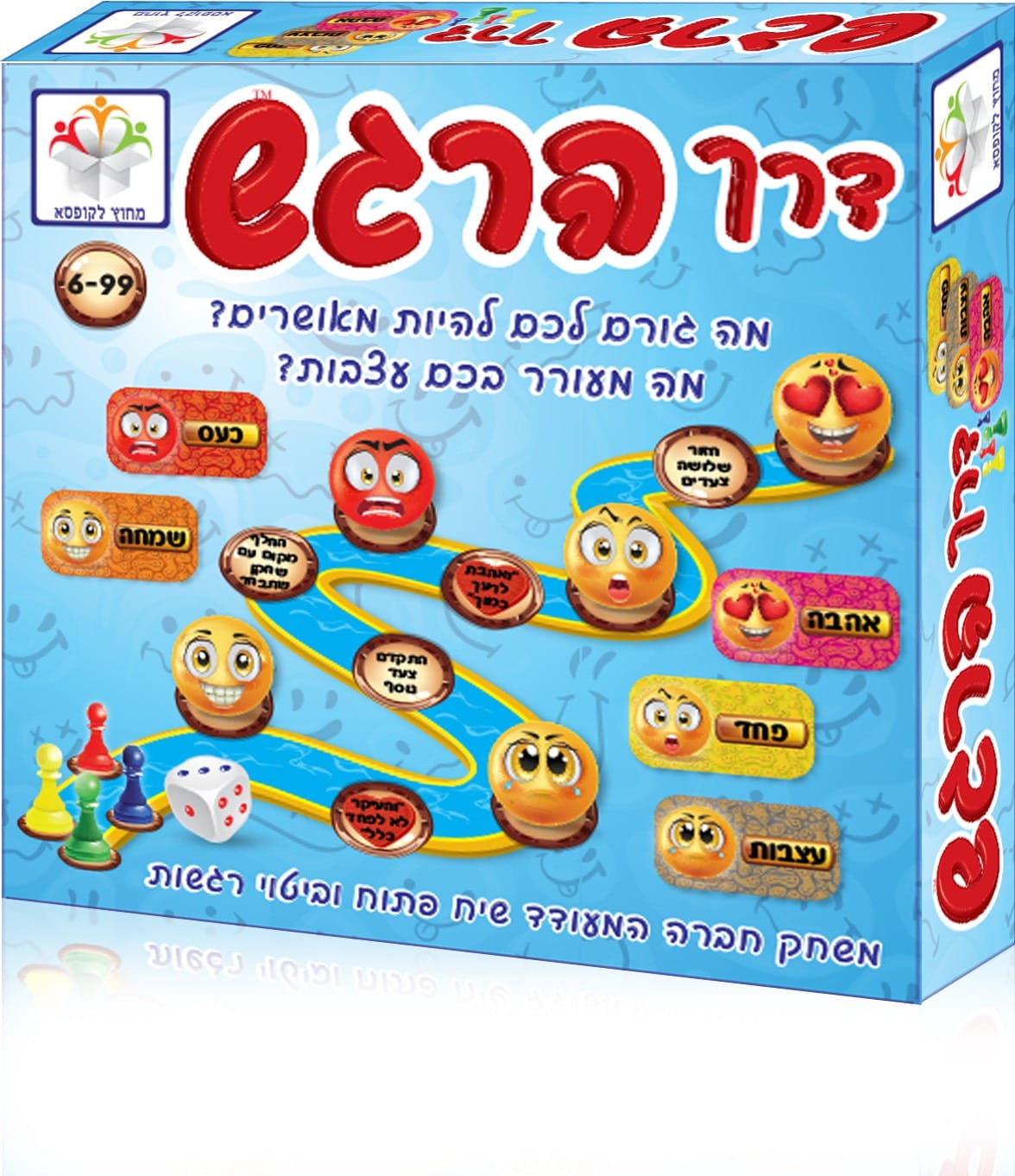 דרך הרגש - לימוד רגשות