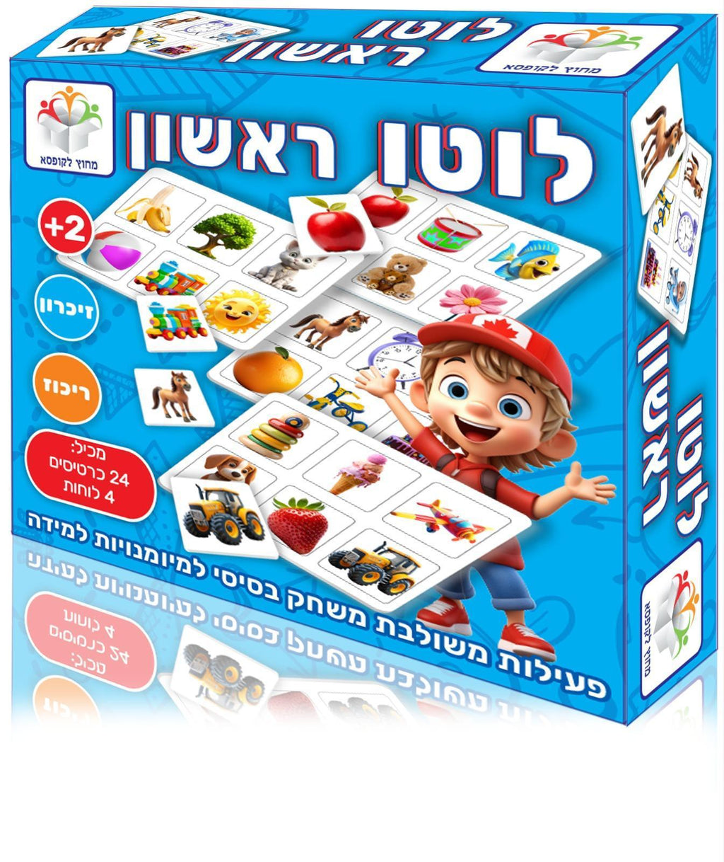 לוטו - ראשון