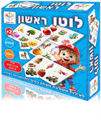 לוטו - ראשון