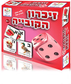 זיכרון הקוביה - אותיות