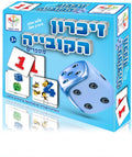 זיכרון הקוביה - מספרים