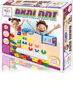 זהה ותאם - צורות והשחלות