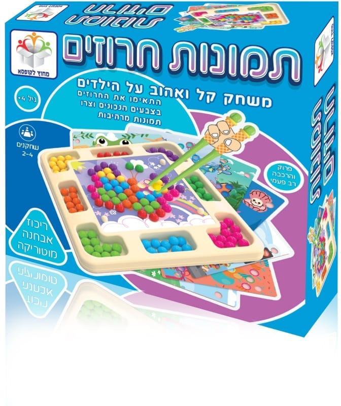 תמונות חרוזים