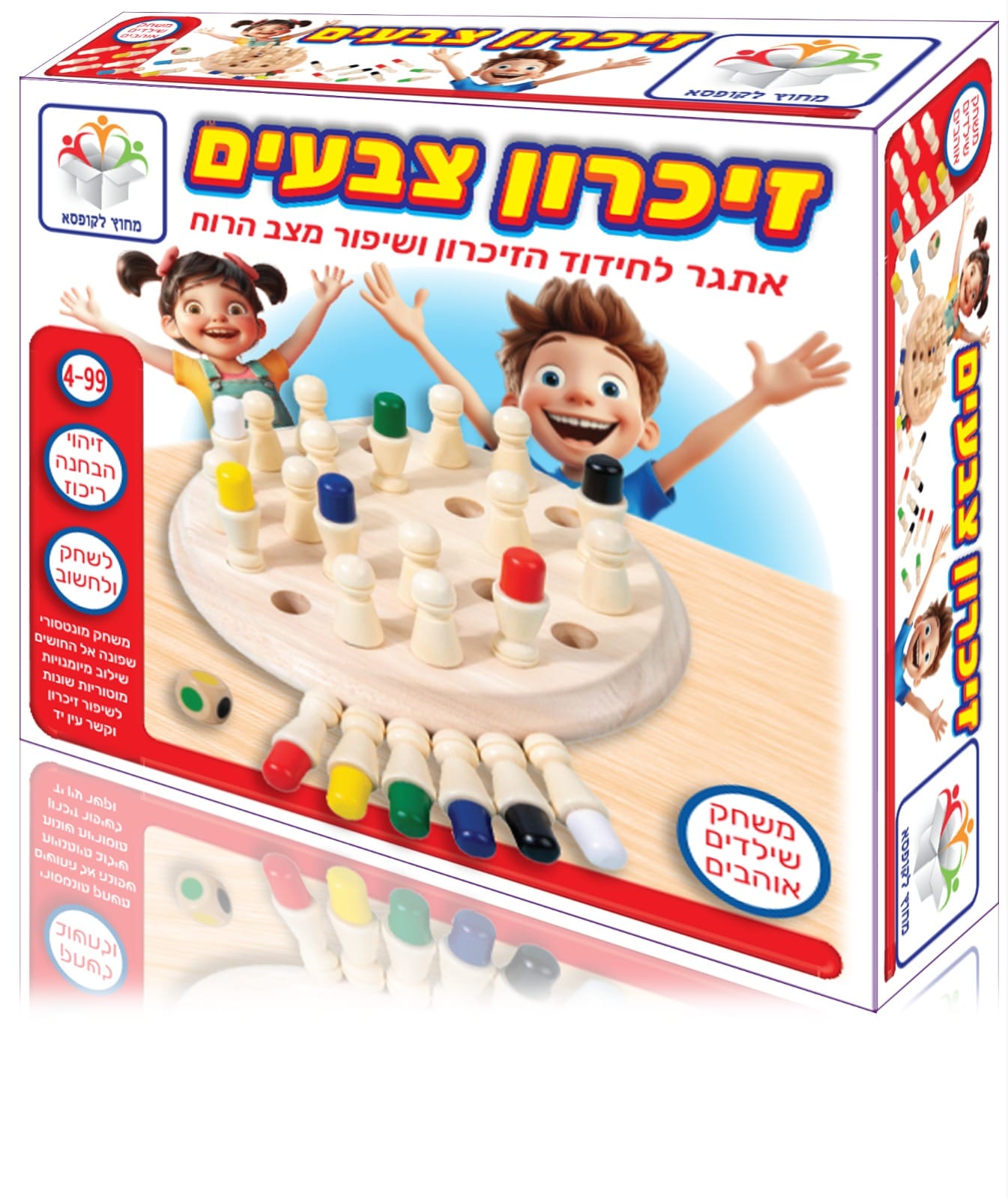 זיכרון צבעים - עץ