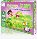 חול קינטי - ירוק