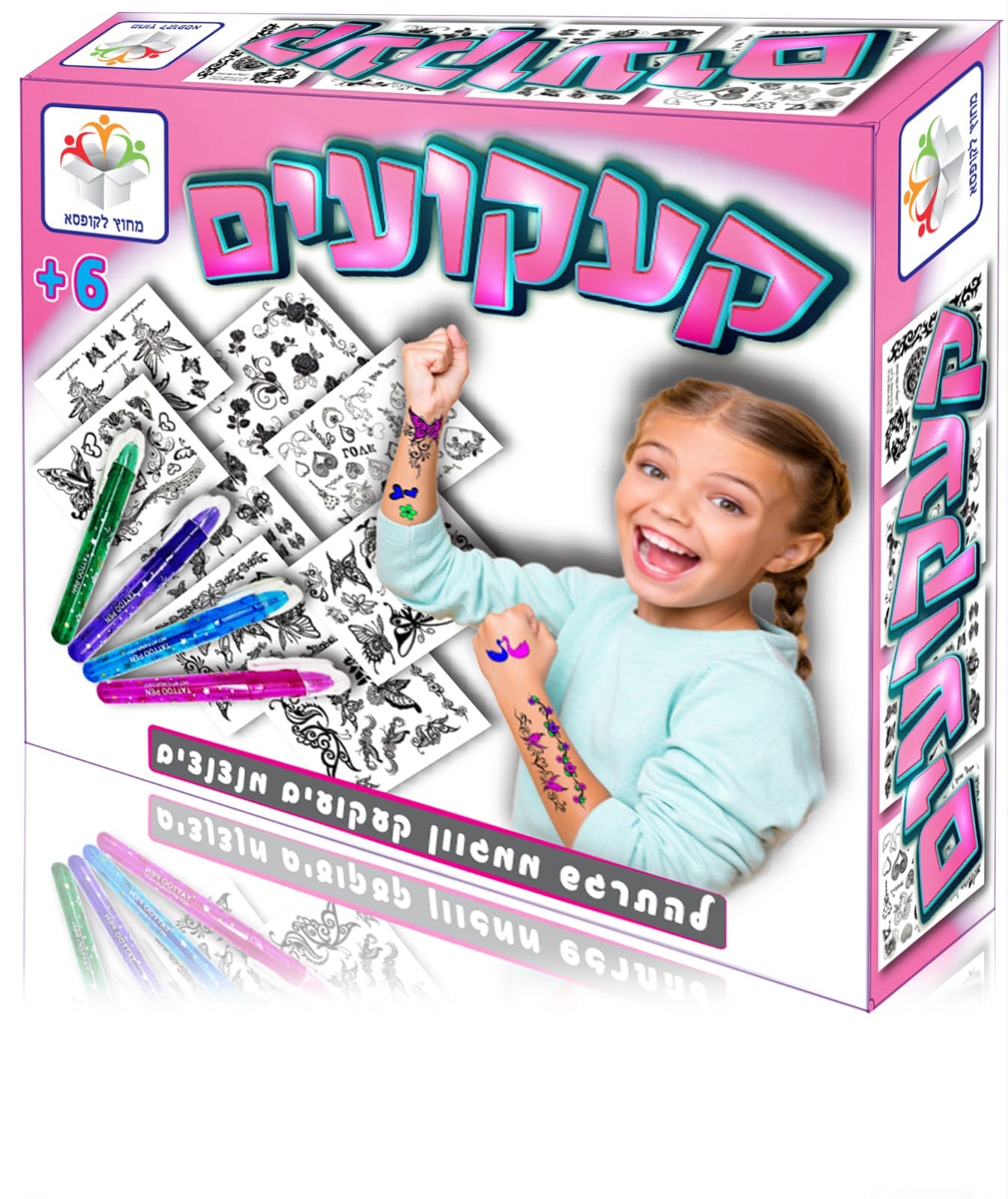 קעקועים בנות - סט קעקועים זמניים