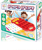 זיכרון כישרון