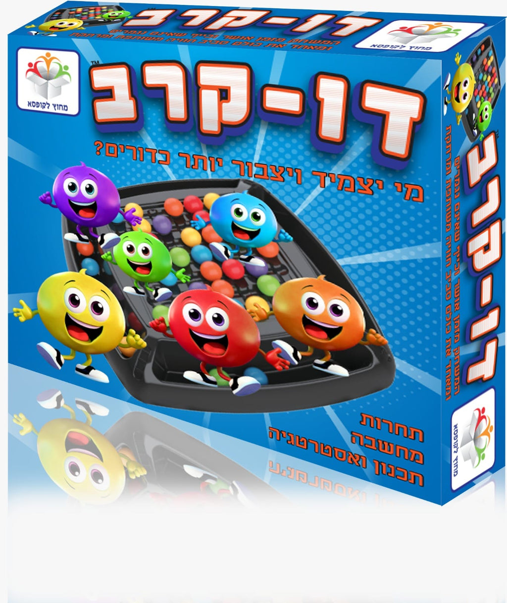 דו קרב