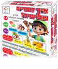 משחק זכרון - איך זוכרים שלישיה ?