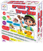 משחק זכרון - איך זוכרים שלישיה ?