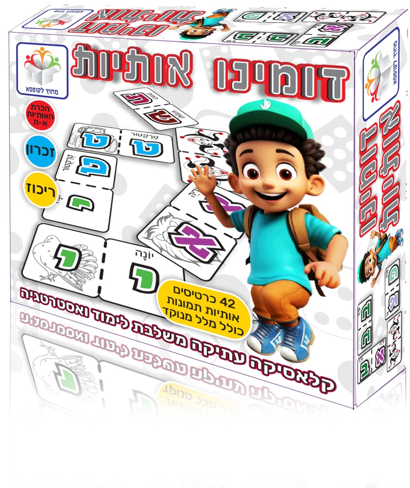 דומינו אותיות